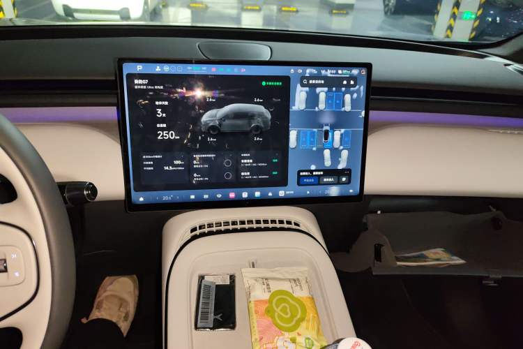 Used XPeng G7 2025 Model—702 Ultra Long Range