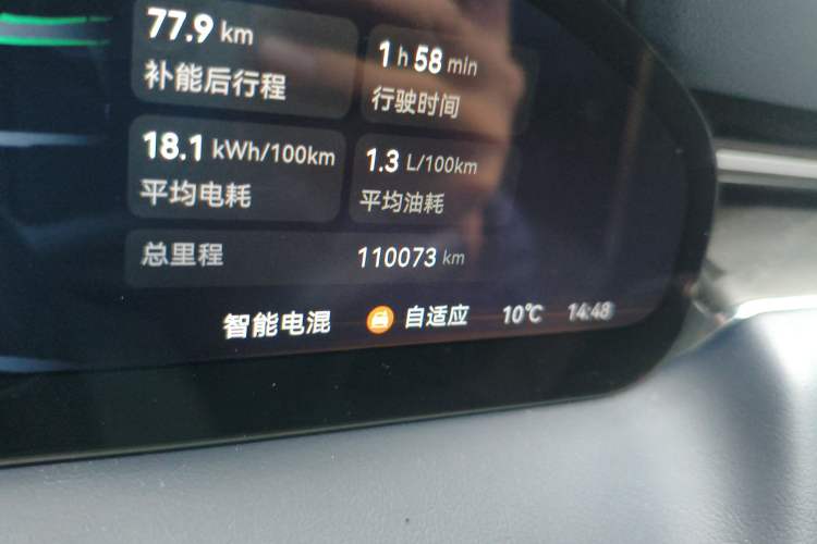 Used Zeekr 9X 2025 Ultra Edition
