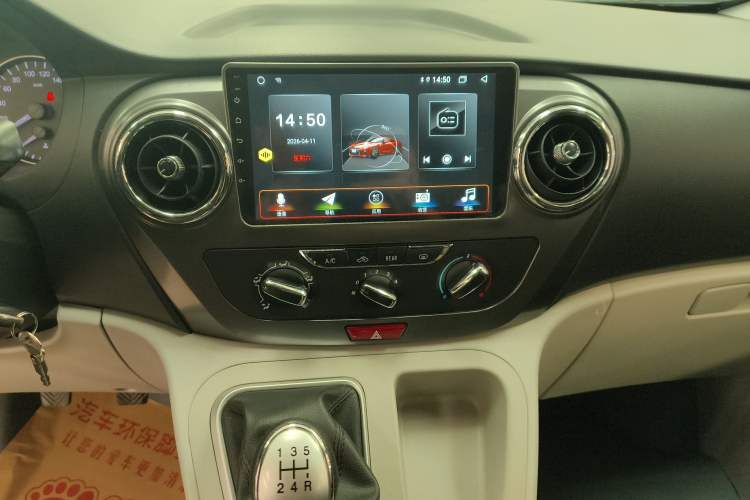 Used JAC Refine M3 2019 IKEA Edition 1.8L Luxury Model Audio And AC Panel