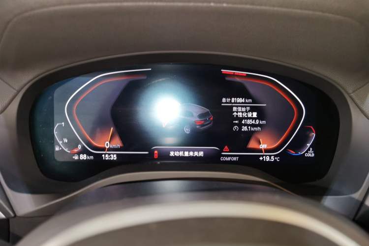 Used BMW X3 2020 xDrive28i M Sport Package
