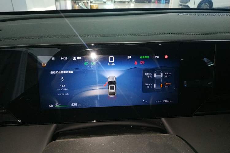 Used BYD Qin L 2025 EV 470KM Leading Edition Instrument Cluster