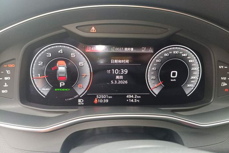 Used Audi A6L 2023 45 TFSI Prestige Dynamic Edition