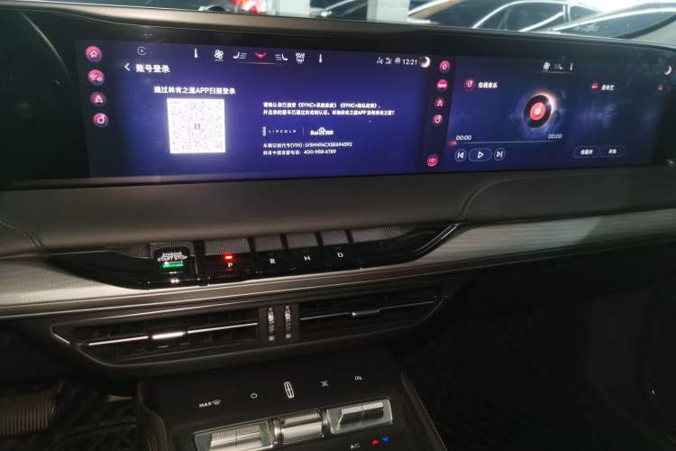 Used Lincoln Z 2025 2.0T Prestige Edition
