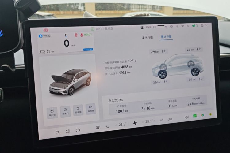 Used ARCFOX Alpha T5 2025 520 MAX