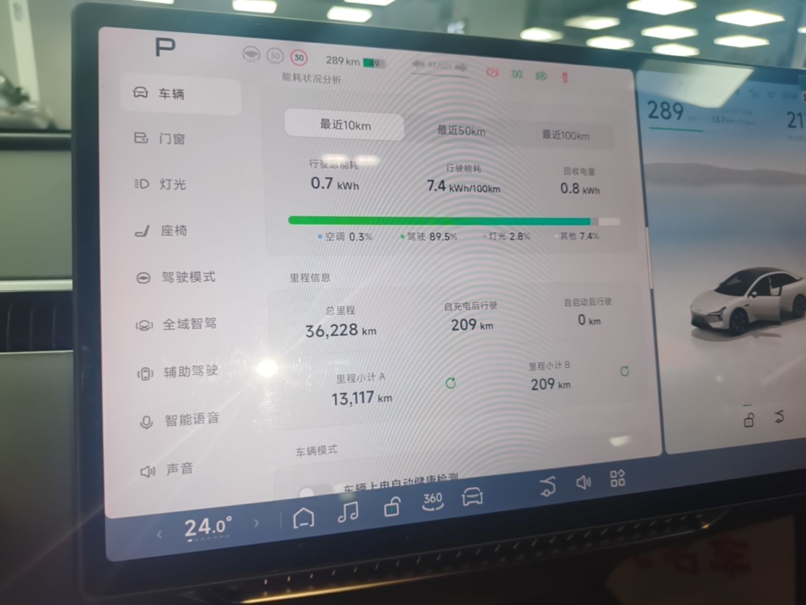 XPeng MONA M03 2024 620 with Ultra-Long Range — снимка 17