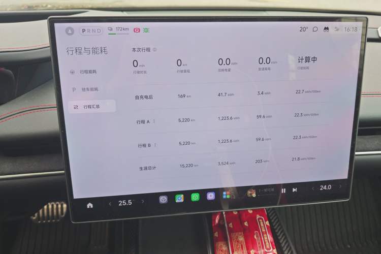 Used Xiaomi Auto SU7 Ultra 2025 Ultra Model Audio And AC Panel