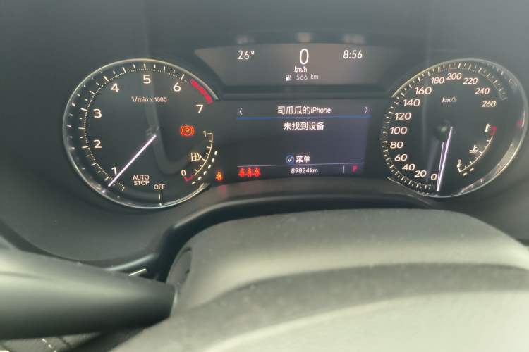 Used Cadillac CT5 2021 Revised 28T Luxury Version
