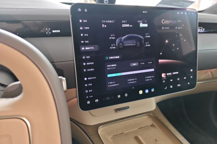 Used Nio ET9 2025 100kWh Signature Edition Audio And AC Panel
