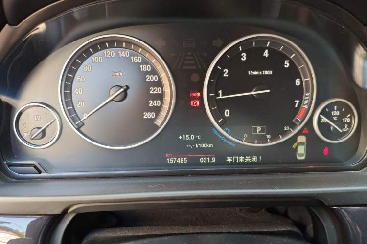 Used BMW 5 Series 2015 520i Elegant Edition