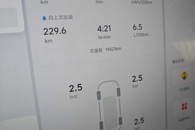 Used Li Auto L7 2023 Air model
