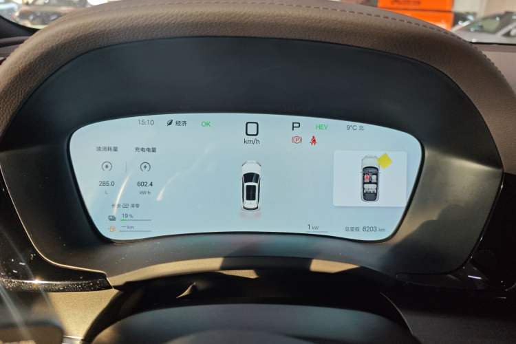 Used BYD Song PLUS New Energy 2025 DM-i Smart Drive 112KM Prestige Model
