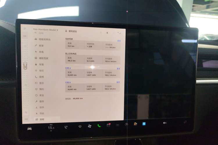 Used Tesla Model X 2023 Three-Motor All-Wheel-Drive Plaid Version