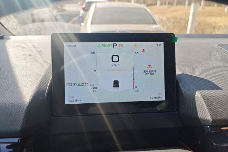 Used Farizon Super VAN 
