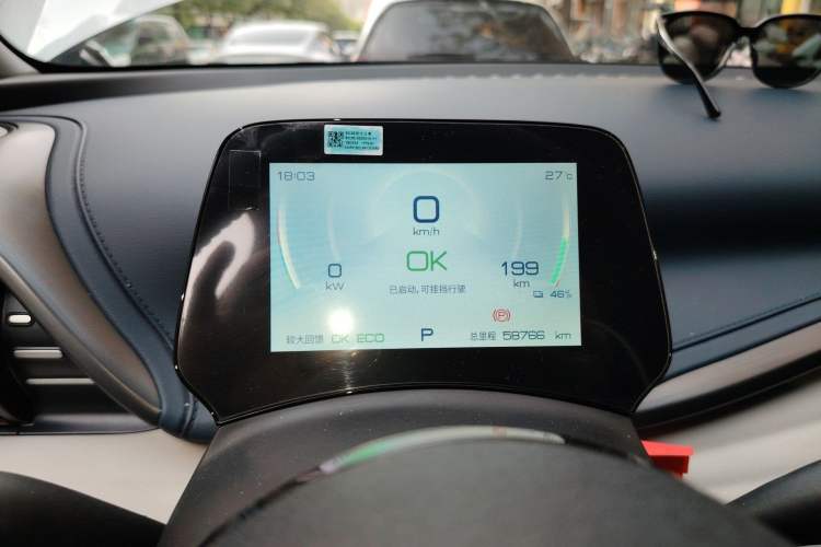 Used BYD Yuan PLUS 2022 430 km Luxury Version Instrument Cluster