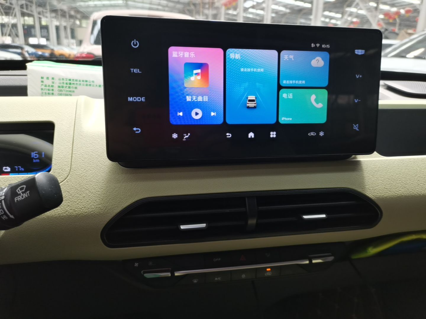 Geely Galaxy Panda 2023 Panda Mini 200km Dynamic Bear — снимка 15