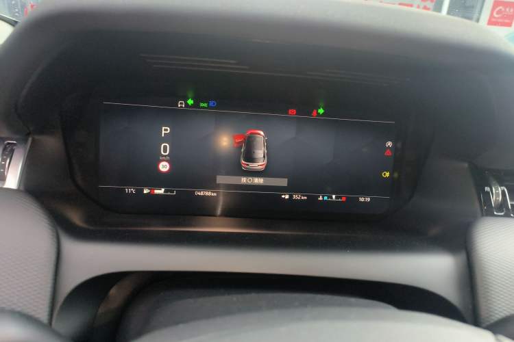 Used Land Rover Discovery Sport 2023 249 PS R-Dynamic S Performance Edition Instrument Cluster