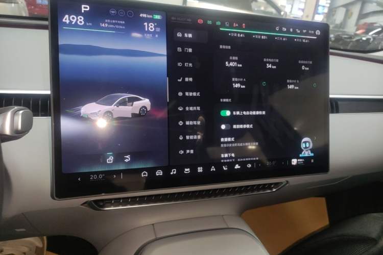 Used XPeng MONA M03 2025 600 with Ultra-Long Range Max Audio And AC Panel