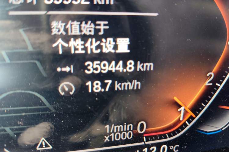 Used BMW X3 2021 xDrive25i M Sport Package