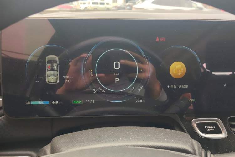 Used AION V 2020 70 Intelligent Edition Instrument Cluster