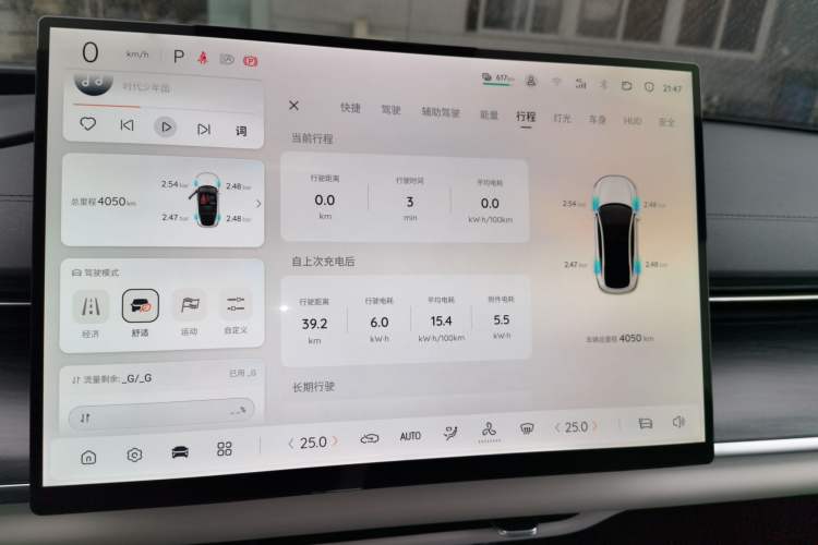 Used Qiyuan A07 2026 Model Ultra-Long Blue Whale Pure Electric 730 Flagship Edition
