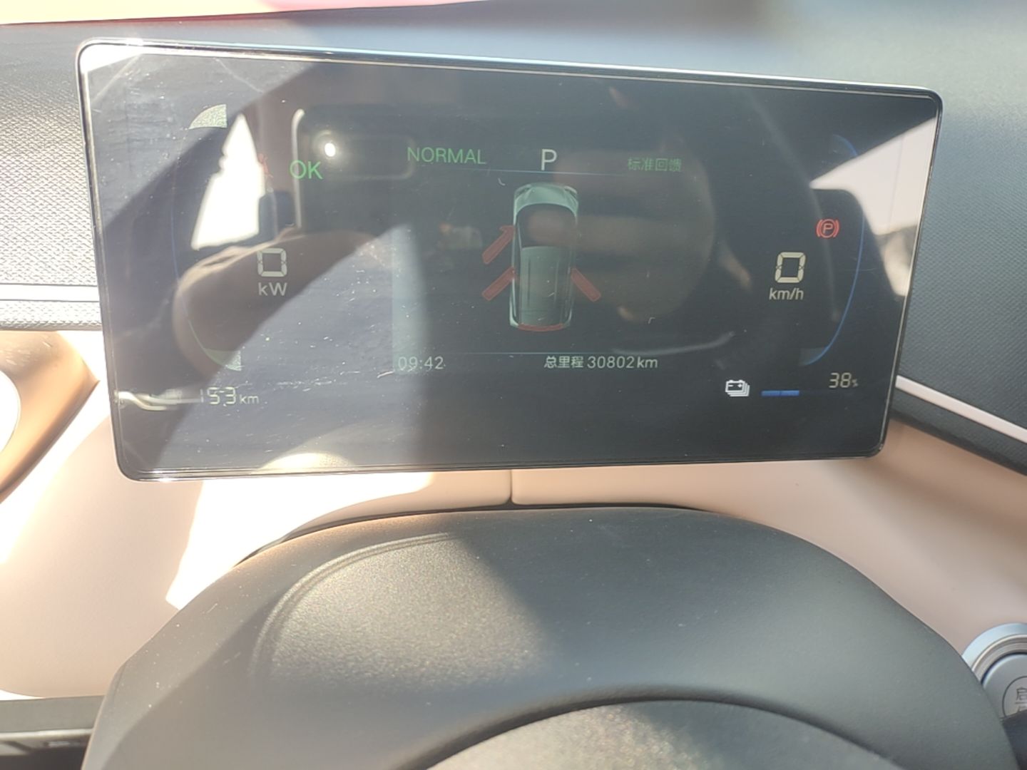 BYD Seagull 2024 Honor Edition 405km Flying Version — снимка 14