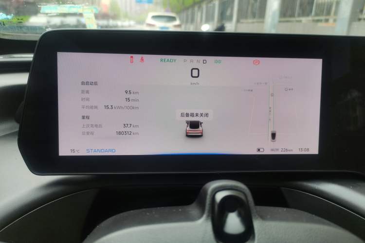 Used XPeng P7 2020 586N Instrument Cluster