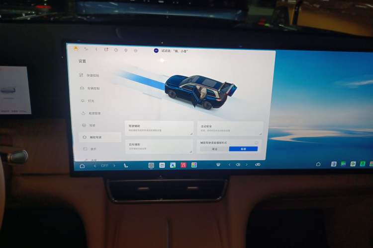 Used Chery T11 2026 Model 220 All-Wheel Drive Family Fun Edition Audio And AC Panel