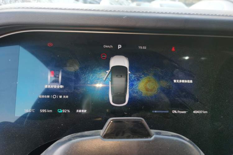 Used Rising R7 2022 Long-Range Advanced Edition
