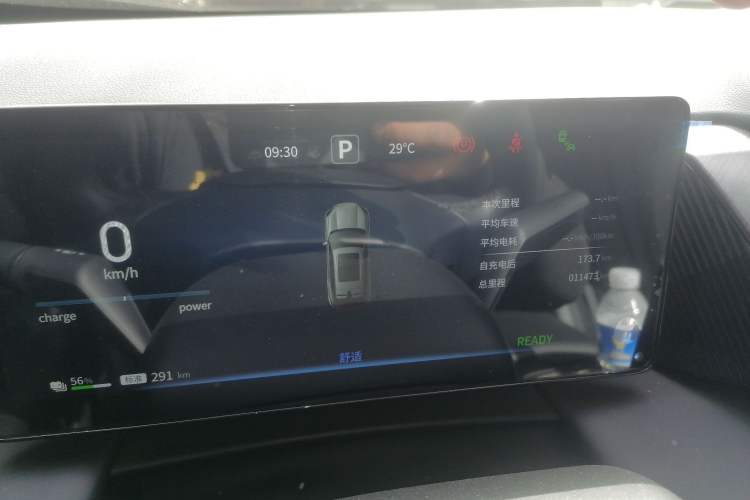 Used HEDMOS 06 2025 Model 520km
