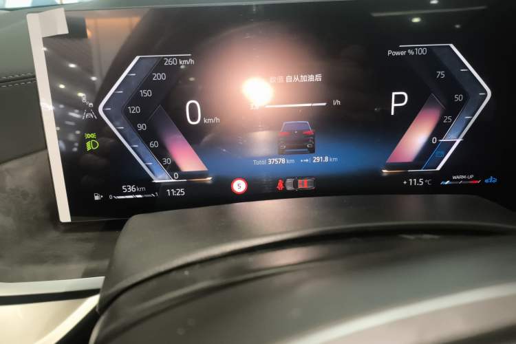 Used BMW X5 2023 xDrive 30Li Luxury M Sport Night Edition Package
