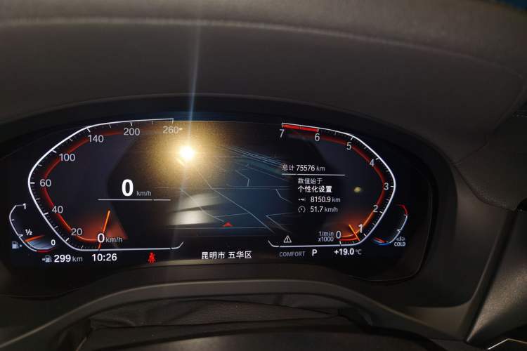 Used BMW X3 2021 xDrive25i M Sport Package