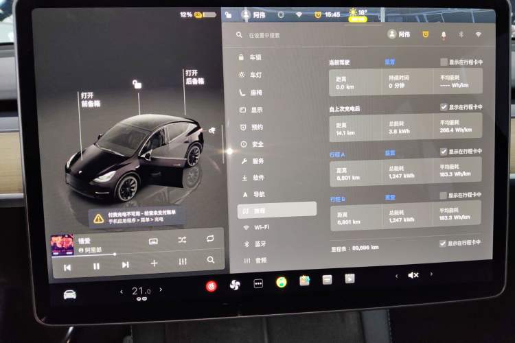 Used Tesla Model Y 2022 Long-Range All-Wheel-Drive Version