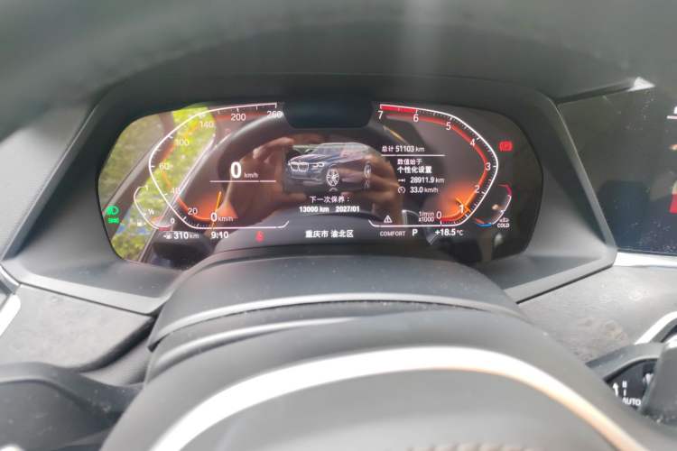 Used BMW X5 2020 xDrive30i M Sport Package Instrument Cluster