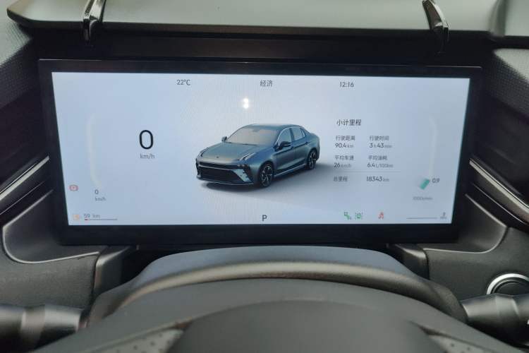 Used Lynk & Co 03 2025 1.5TD DCT Champion Edition Pro Instrument Cluster