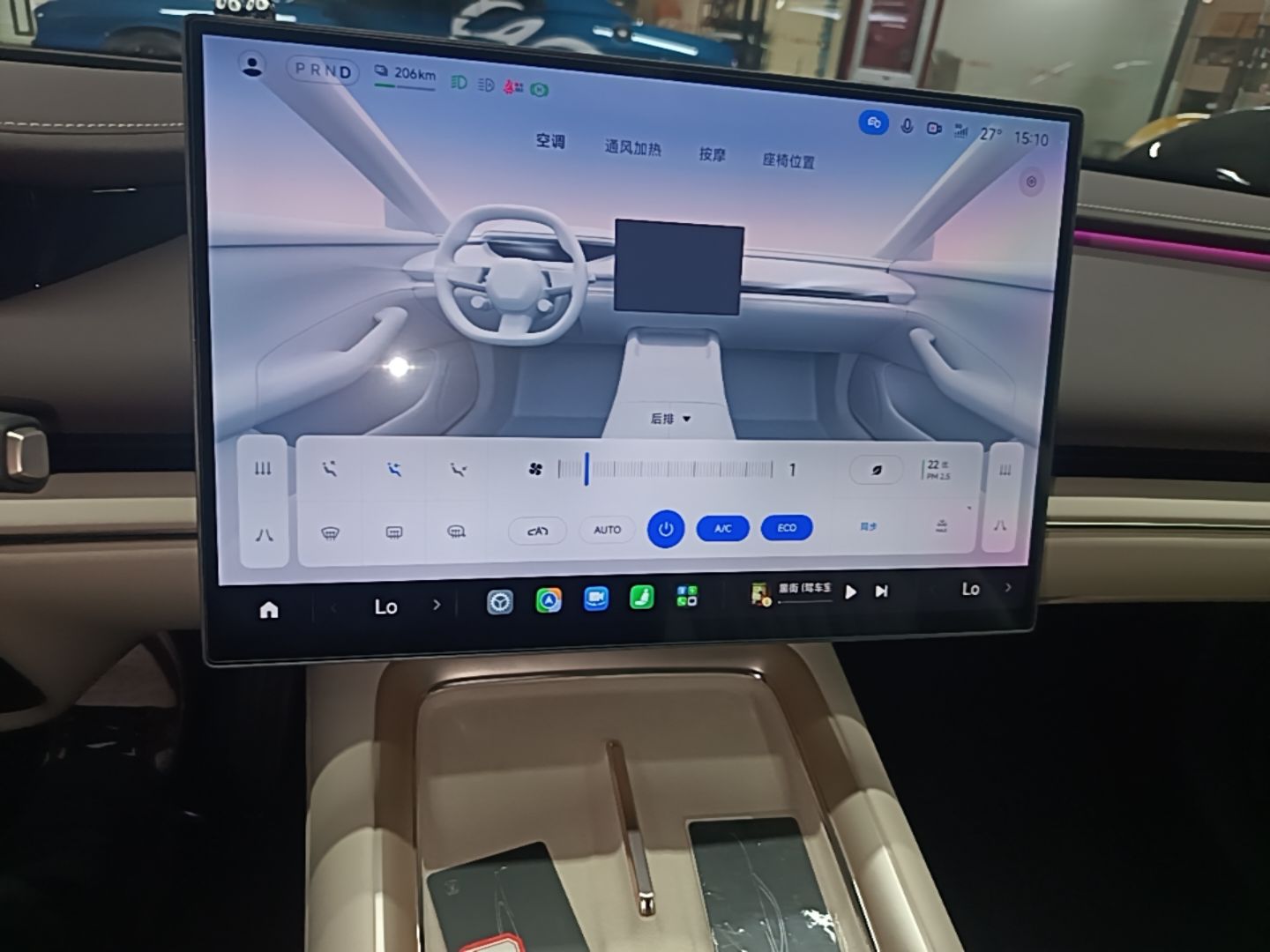 Xiaomi Auto SU7 2026 Model Max — снимка 15