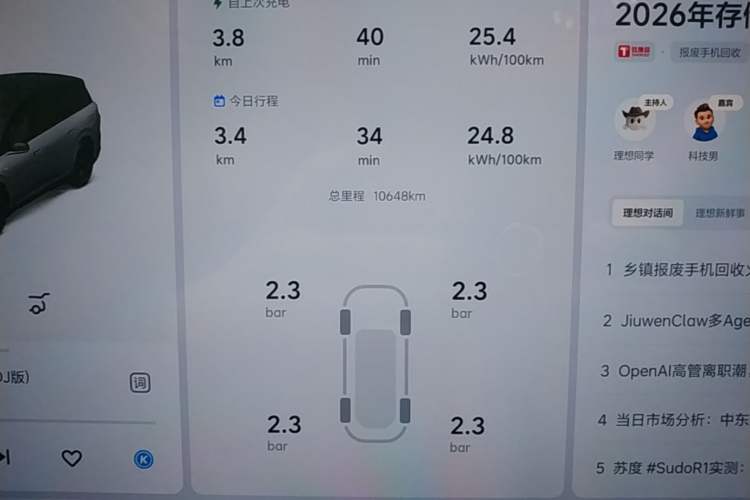 Used Li Auto i8 2025 Model Standard Version
