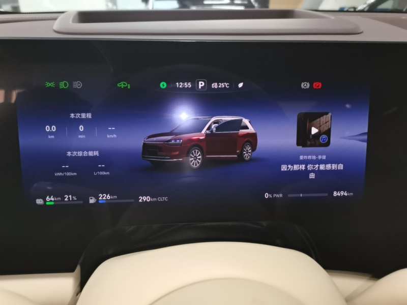 Used Hima AITO M9 2025 Extended-Range Max Version 52 kWh 6-Seater Edition — 11