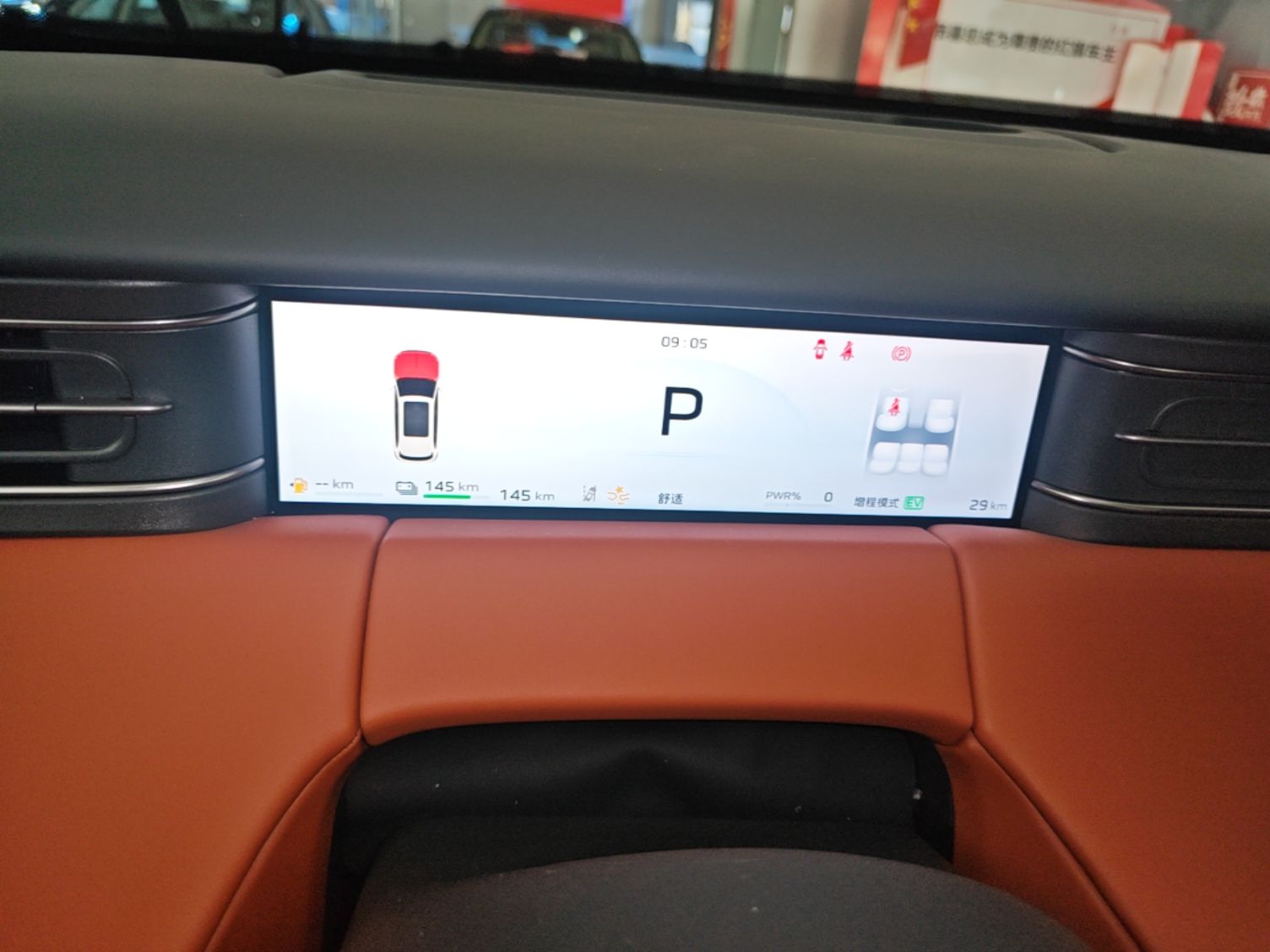 Hongqi HS6 PHEV 2026 240 Smart Hybrid Version — снимка 14