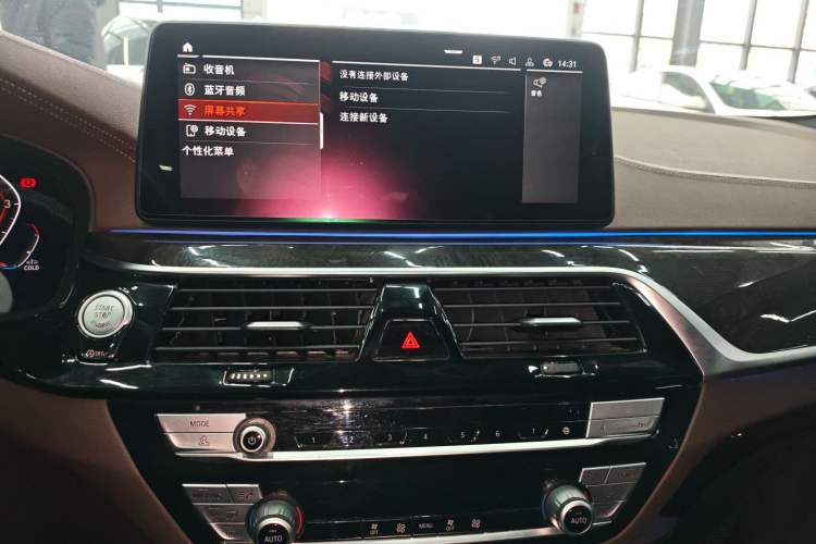 Used BMW 5 Series 2022 525Li M Sport Package