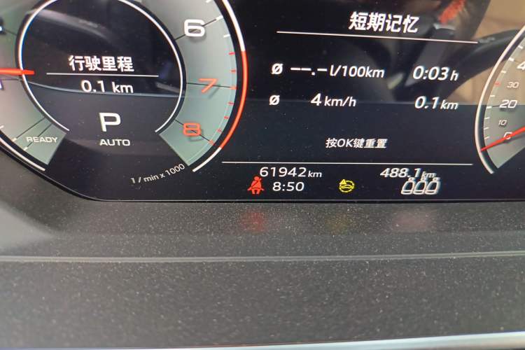 Used Audi A8 2021 A8L 50 TFSI quattro Luxury Model