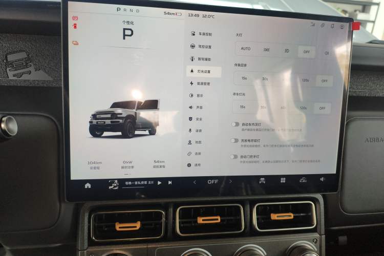 Used iCAR V23 2025 401 Two-Wheel Drive Intelligent Driving Version
