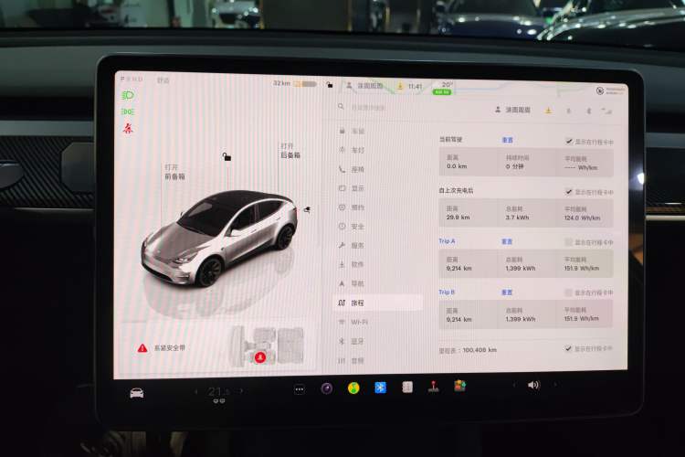 Used Tesla Model Y 2022 Revised Version Rear-Wheel Drive