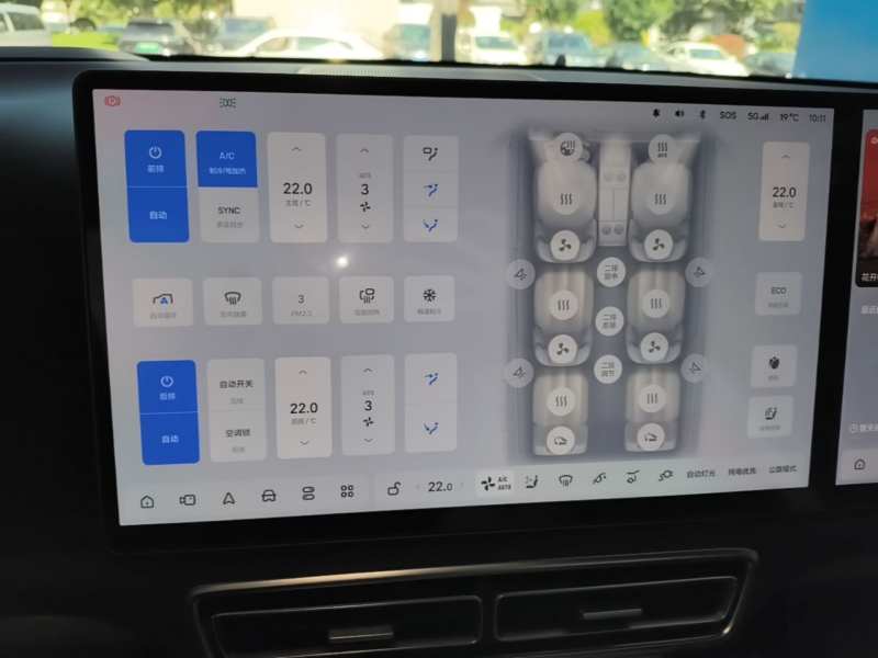 Used Li Auto L9 2022 Max model — 12