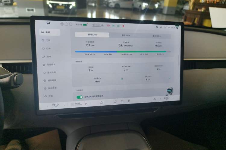 Used XPeng MONA M03 2025 600 with Ultra-Long Range Max Audio And AC Panel