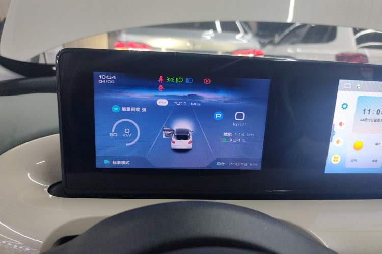 Used Wuling Bingo 2024 333 km Enjoyment Version Instrument Cluster