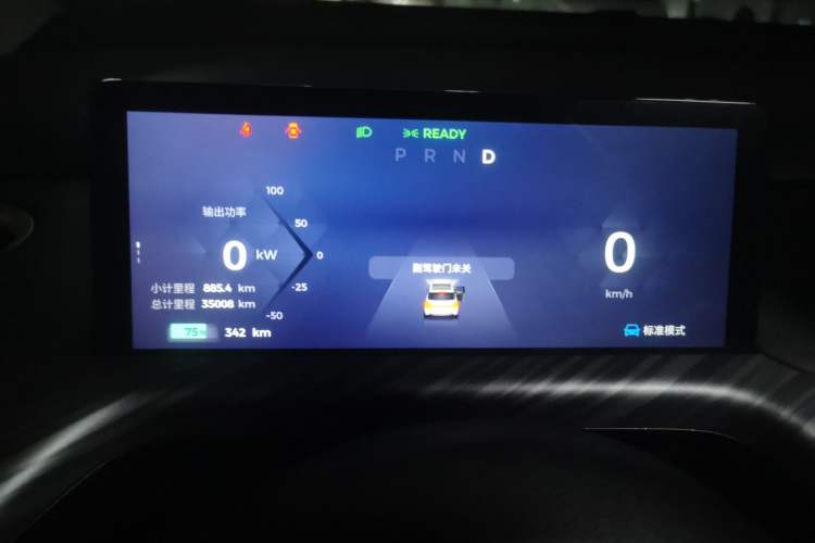 Used Baojun Cloud 2023 460 Max
