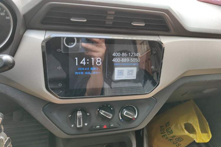 Used Wuling Hongguang 2018 1.5L S Comfort Model L2B Audio And AC Panel