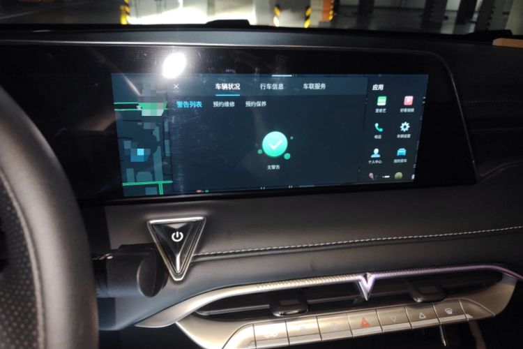 Used Venucia V 2022 260T Black Horse Edition · King
