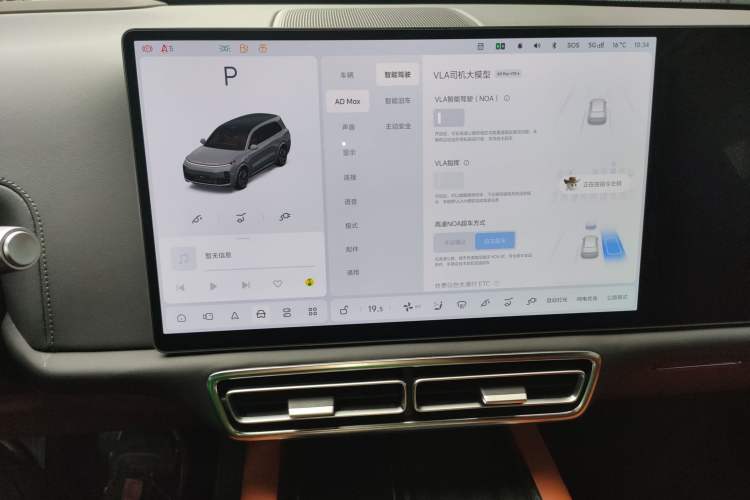 Used Li Auto L9 2024 Ultra Model
