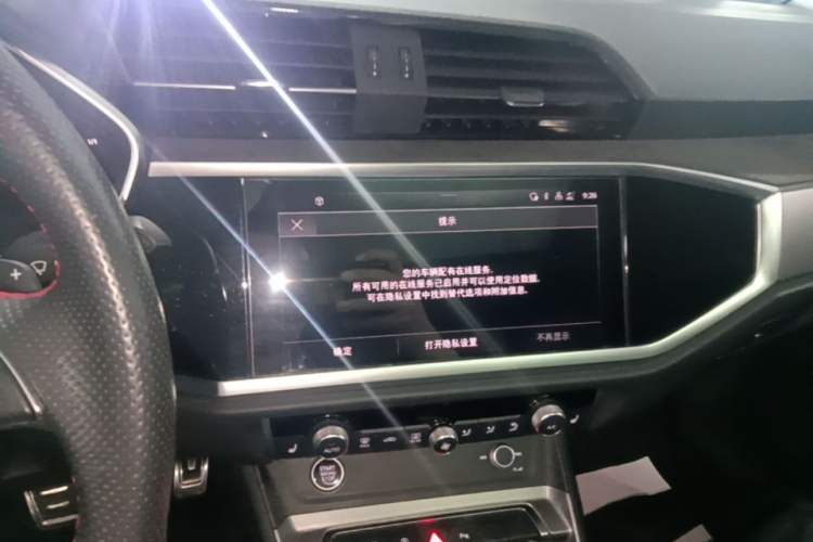 Used Audi Q3 Sportback 2023 40 TFSI RS Edition Performance Model
